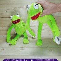 عروسک کرمیت
