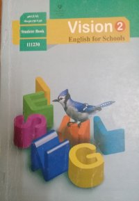 شنیداری دی 11 نظری-3