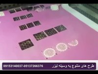 دستگاه لیزر فوق سریع برش و حکاکی روی فلزات وغیرفلزات(چرم پارچه و...)