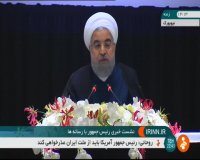 روحانی: ایران صددرصد به برجام پایبند بوده