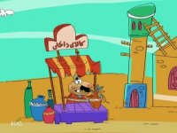 دیرین دیرین - کالای چونی