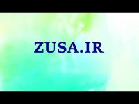 دانلود پایان نامه با موضوع شیلات