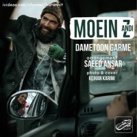 آهنگ جدید معین زد دمتون گرمه