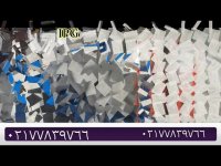 تولید کننده نیوجرسی بتنی