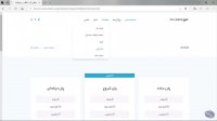 قالب لندینگ پیج معرفی اپلیکیشن MIXUP | سنترال فایل
