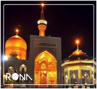 هتل الماس مهشد