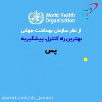 ویروس کرونا