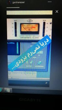 گرشا رضایی دریا نمیرم