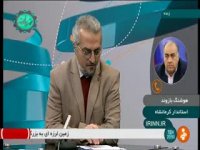 استاندار کرمانشاه از وضعیت زلزله زدگان خبر داد