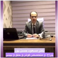 آمادگی قبل از جراحی زیبایی بینی