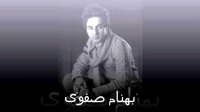 Behnam Safavi - Daste Khodam Nist -Album Aramesh - بهنام صفوی -  دست خودم نیست