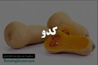 مواد غذایی با پتاسیم بالا
