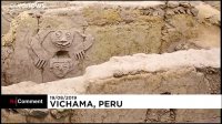کشف آثاری از تمدن هزاران ساله در پرو