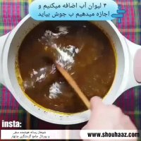 قلیه ماهی غذای محلی سیستان و بلوچستان