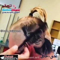 تتو روی پوست سر