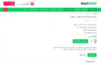 دانلود پاورپوینت مدیریت شهری در جهان