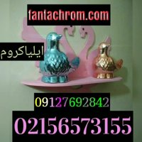 دستگاه کروم‌پاشfantachromفانتاکروم09127692842