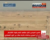 اولین تانک محاصره فرودگاه دیرالزور را شکست