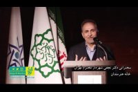 نجفی: هنرمندان در قبال آینده شهر مسئول هستند