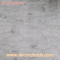 کاغذ دیواری شیک و زیبا از آلبوم کاغذ دیواری ARIA