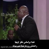 نگران نظر مردم نباش