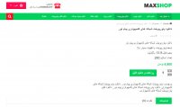 دانلود پاورپوینت شبکه های کامپیوتری پیام نور