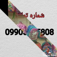 کانال تلگرام تولیدی کوله پشتی مدرسه09905815808