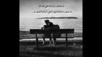 اشک راز یست - شاعر:احمد شاملو -  دکلمه: حمید شمیرانی