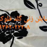 دستگاه مخمل پاش/فروش دستگاه هیدروگرافیک/فروش دستگاه آبکاری09362022208