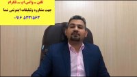 اجرای پروژه تبلیغات اینترنتی شما وراه اندازی کسب و کار اینترنتی برای شما