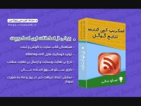 اسکریپت کپی کننده نتایج گوگل