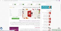 پاورپوینت زندگی نامه امام صادق (ع)