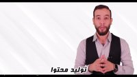 تیزر رئال-موشن شبکه اینترنتی مجیک تی وی