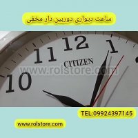 ساعت دیواری دوربین دارمخفی جدید