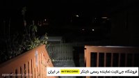 چراغ قوه جاسوئیجی نایتکر Nitecore TUP