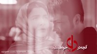 دانلود سریال دل قسمت 36