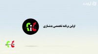 فیت 28_مجیدافلاکی قهرمان تکواندو جهان وپاورلیفتینگ آسیا