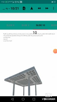 بررسی انواع دال بتنی