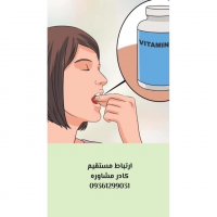 راه آسان درمان بیماری خطرناک زگیل تناسلی