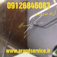 ترمیم شیشه اتومبیل