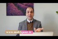 توضیحات آقای ملک پور در باب فرصت های مطالعاتی