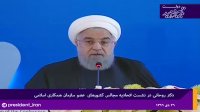 روحانی: راه مقابله با چالش‌های جهان اسلام، نگاه و توسل به قدرت‌های خارجی نیست