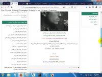 میلاد راستاد تاج و تخت