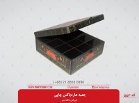 جعبه هاردباکس چاپی آماده