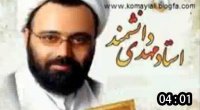 آزیتا