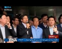  تظاهرات مردم کره جنوبی علیه استقرار سیستم دفاع موشکی آمریکا