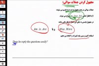 آموزش زبان استاد هراتیان- معلوم و مجهول