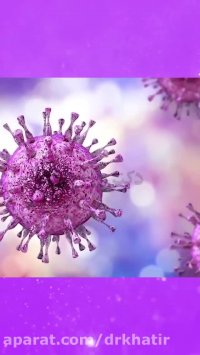 درمان قطعی تبخال تناسلی