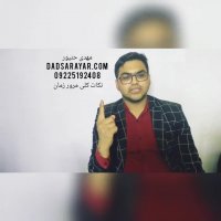 مرور زمان چیست؟