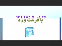 پایان نامه برنامه ریزی دو سطحی